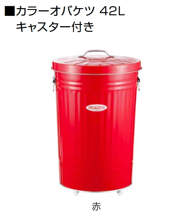 オンリーワンクラブの「オバケツ」のサブ画像11