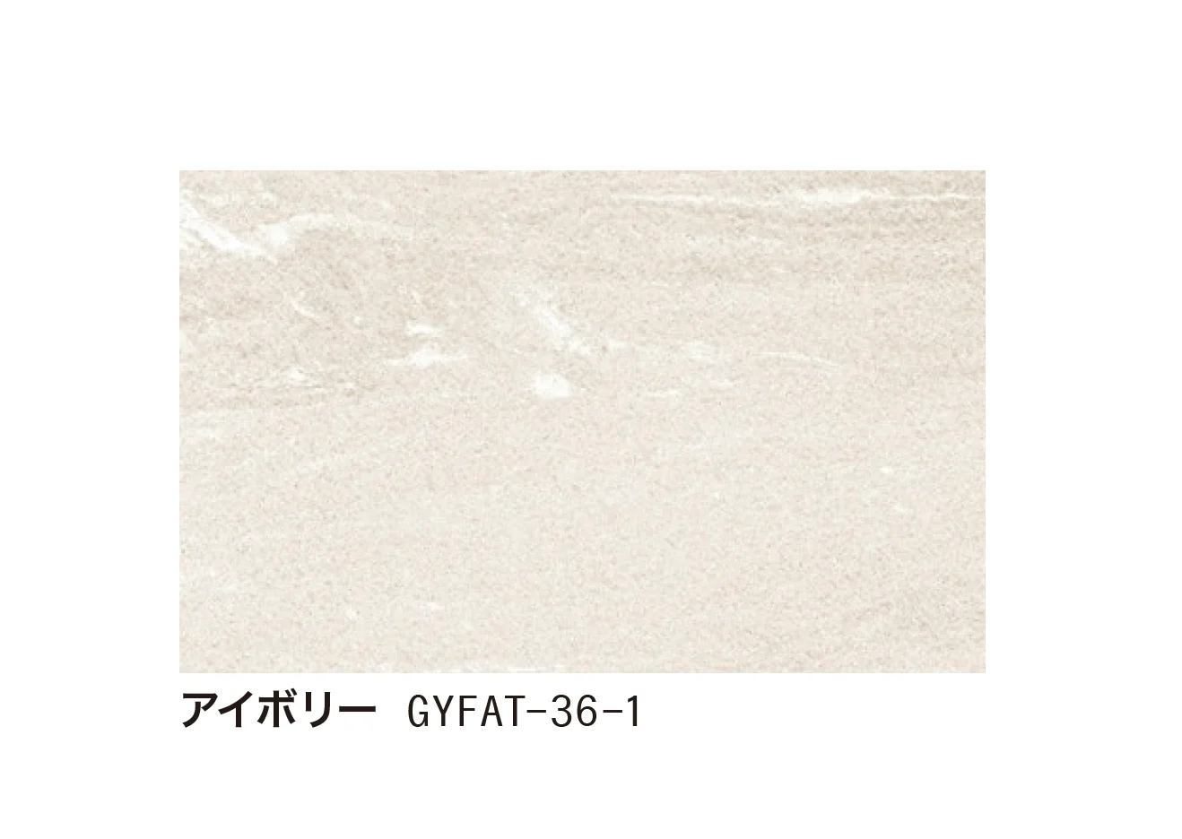 ゆとりの「フローリス」のサブ画像2