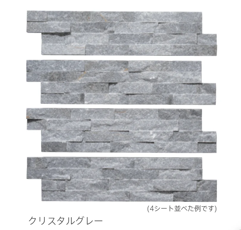 リビエラの「レジャーストーン」のサブ画像3