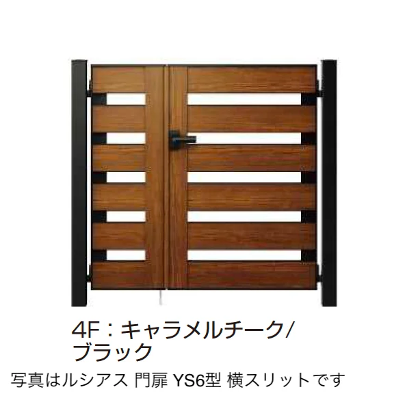 YKK APの「〔ポケットキーシステム〕電気錠付 ルシアス 門扉 YS6型 横スリット【2025年6月発売】【2025年版】」のサブ画像2