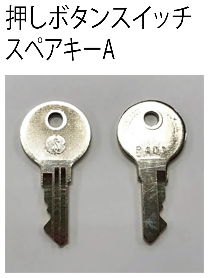 四国化成の「大型引戸【2023年版】」のサブ画像8
