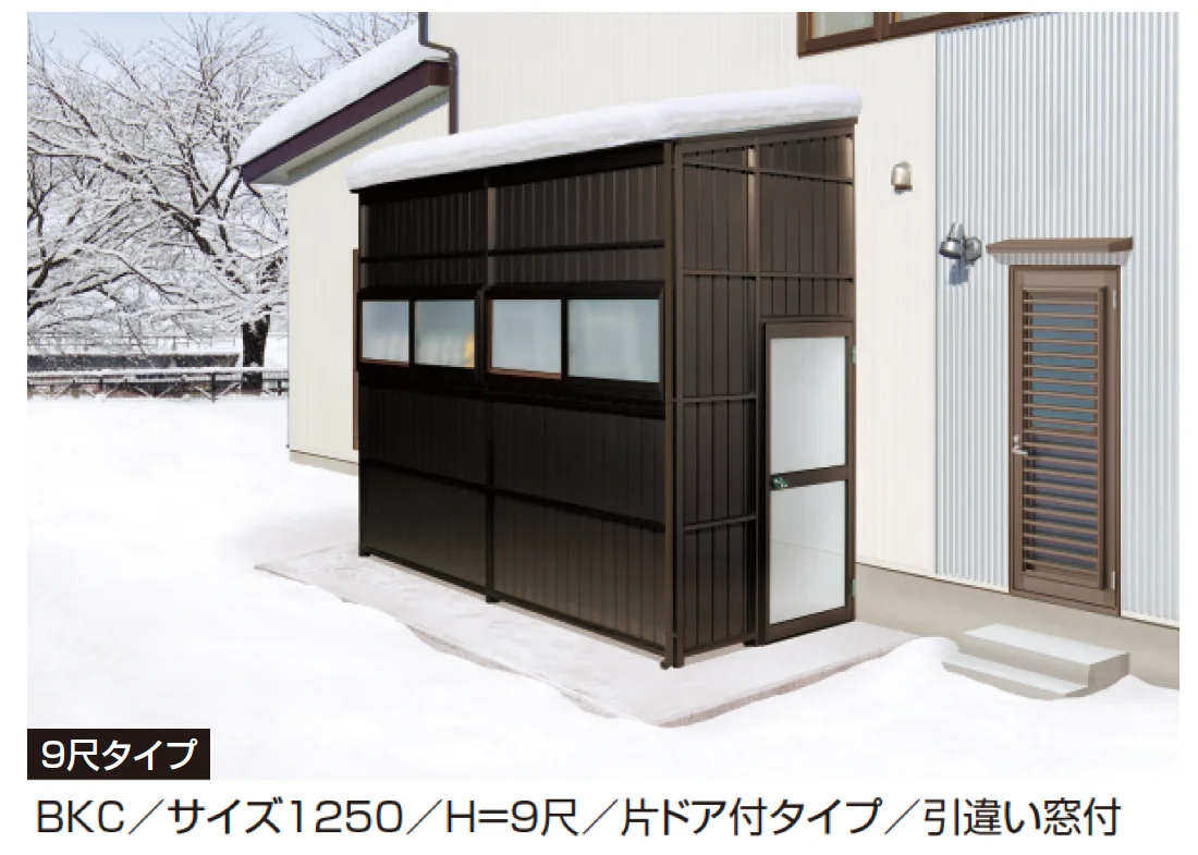 三協アルミの「オイトック(パネルタイプ/H=9尺)」
