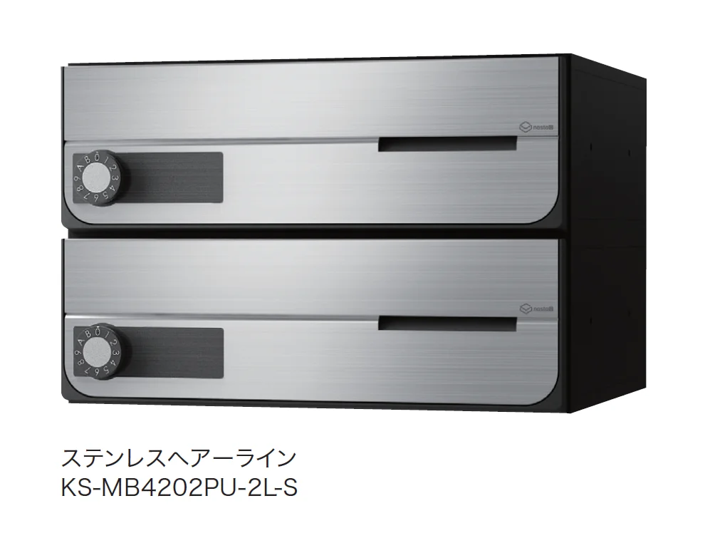 ナスタの「New D-ALL 防滴タイプ MB4202」のサブ画像1