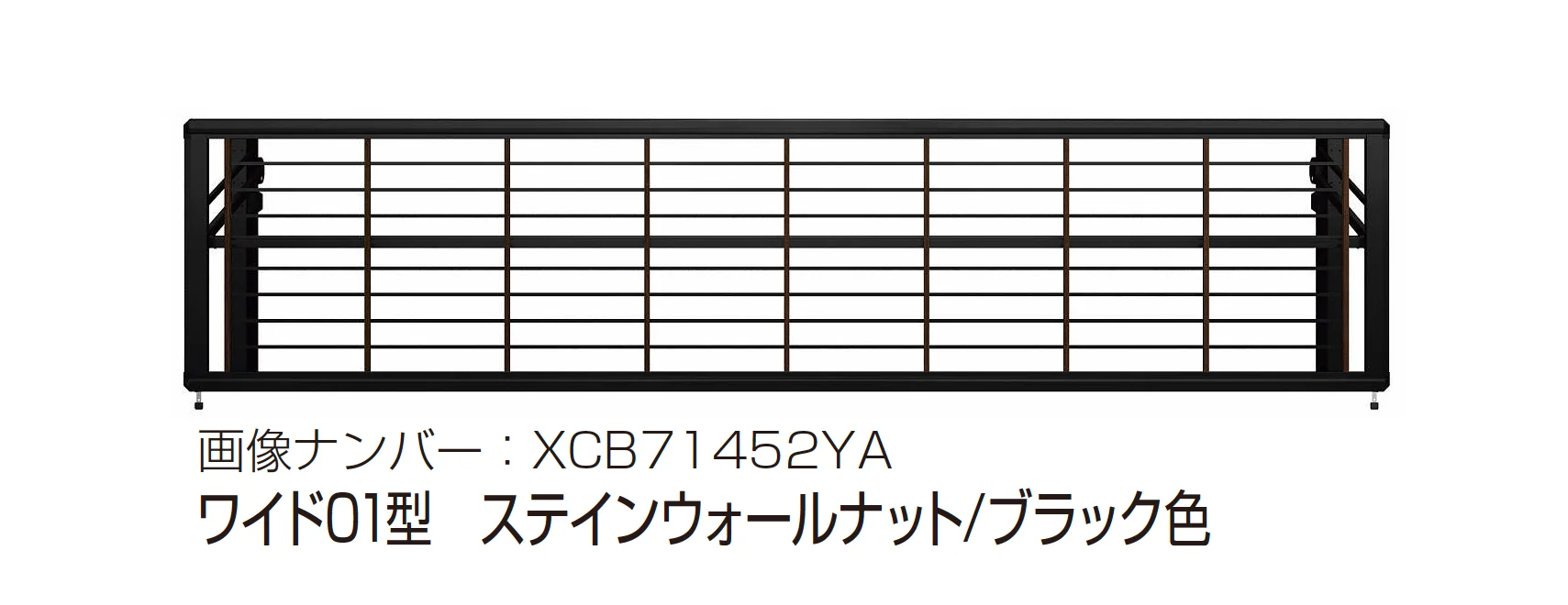 YKK APの「ルシアス アップゲート ワイド01型 手動タイプ/電動タイプ」のサブ画像8