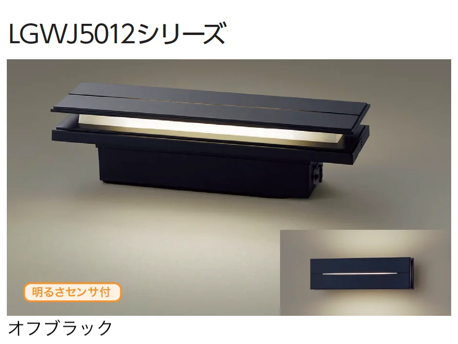 ギャザーの「門柱灯/ポーチライト」のサブ画像10