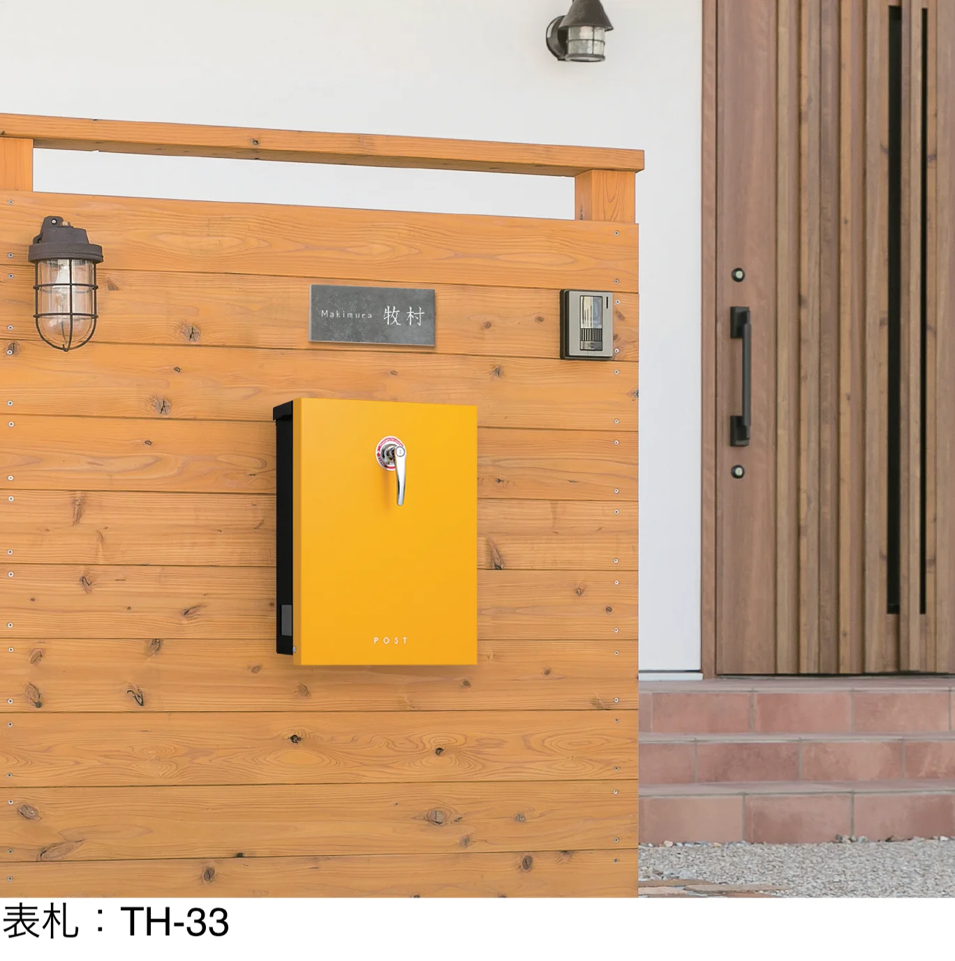 美濃クラフトの「リープ」
