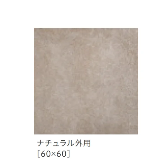 リビエラの「ブレンディッド」のサブ画像11
