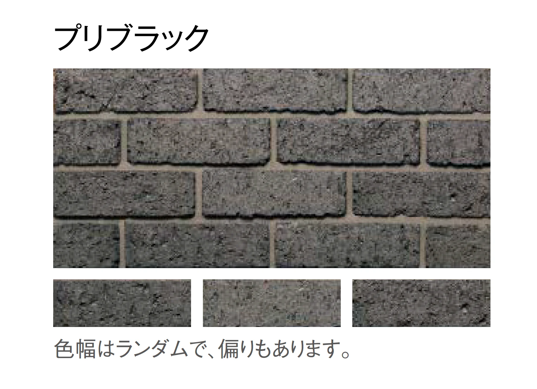 東洋工業の「プリウスブリック プリブリック」のサブ画像8
