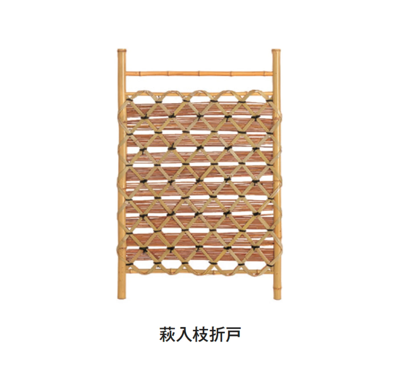 タカショー | 天然枝折戸 庭木戸【2025年版】 | 建材サーチ