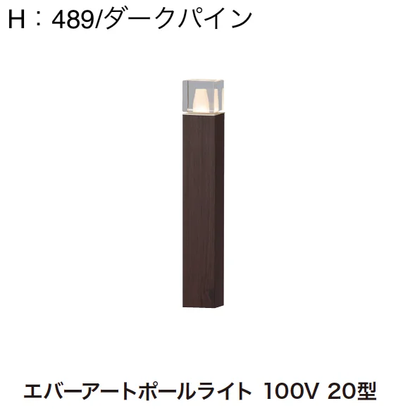 ゆとりの「エバーアートポールライト 角型」のサブ画像7