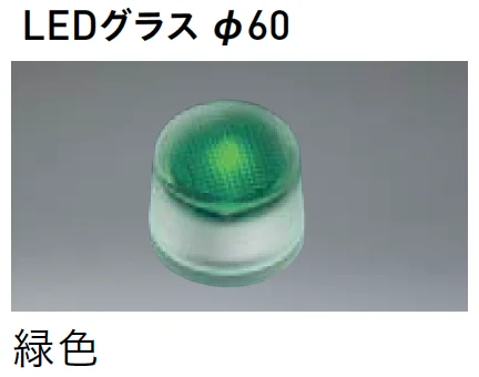 ユニソンの「ヘリオスグランドライト【2025年版】」のサブ画像3