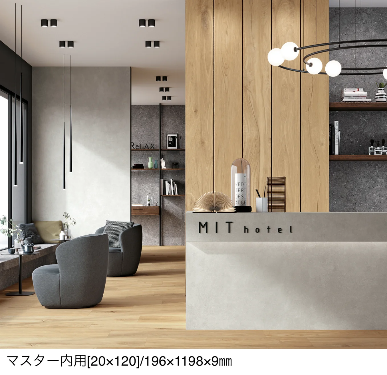 リビエラの「ジュルパ」