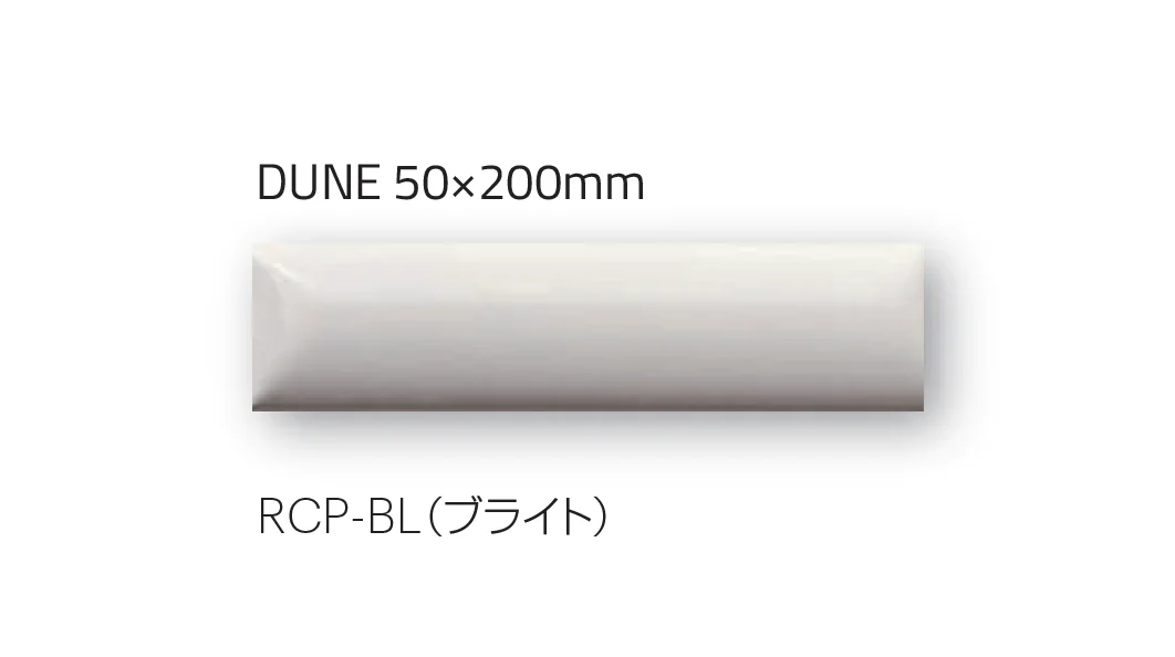 平田タイルの「レシピ」のサブ画像8