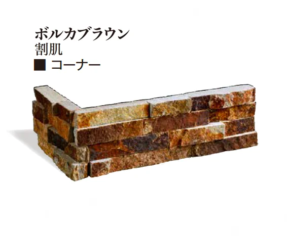 エクシスランドの「ニュースタック ベルストーン ブラック&ボルカブラウン」のサブ画像11