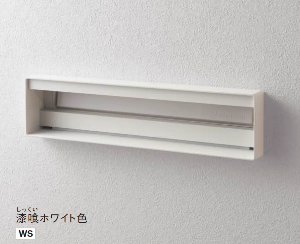 Panasonicの「口金 ユニサス(口金タイプ)【2024年版】」のサブ画像3
