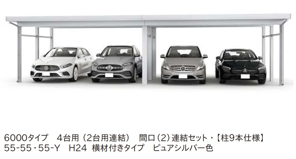 YKK APの「ジーポートPro/Pro G 6000タイプ 4台以上用（奥行(2)連結・間口(2)連結）【2024年版】」のサブ画像2