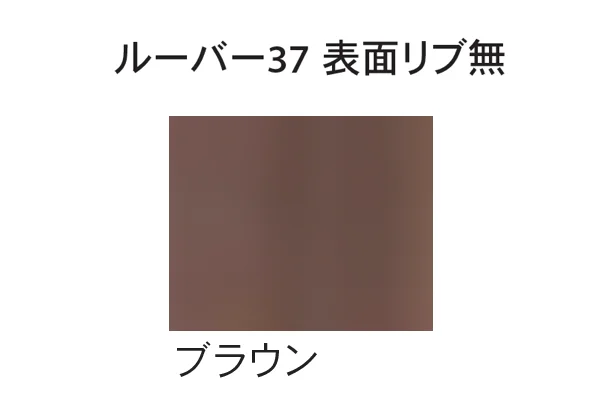 Bullsの「エス・ウッド ルーバー」のサブ画像6
