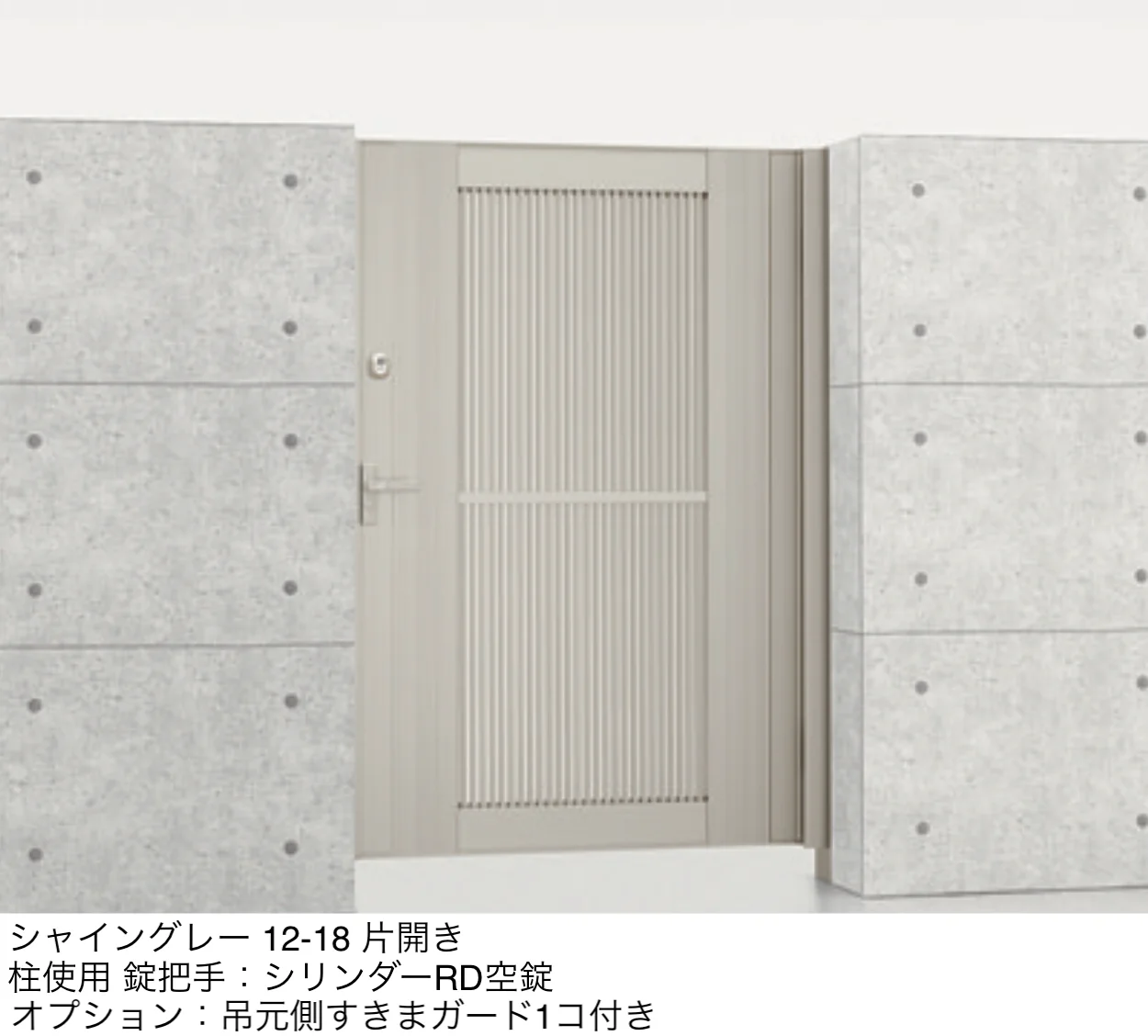 LIXILの「エルネクス門扉 M-TK型」のサブ画像4