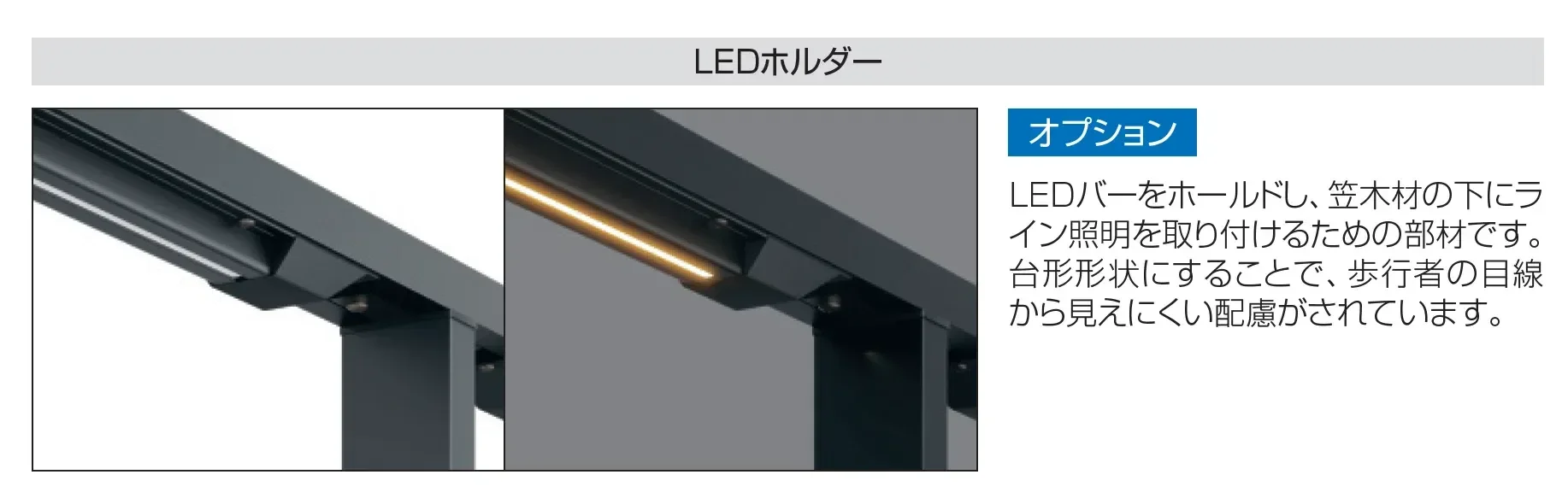 ドレスパーツ ドレスレール【2025年版】_価格_2