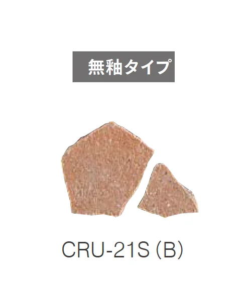ニットーの「クラッシュタイル」のサブ画像25