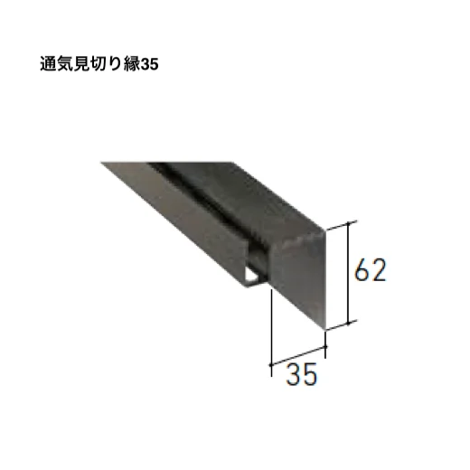 LIXILの「はるかべ工法 専用下地・副構成部材」のサブ画像12