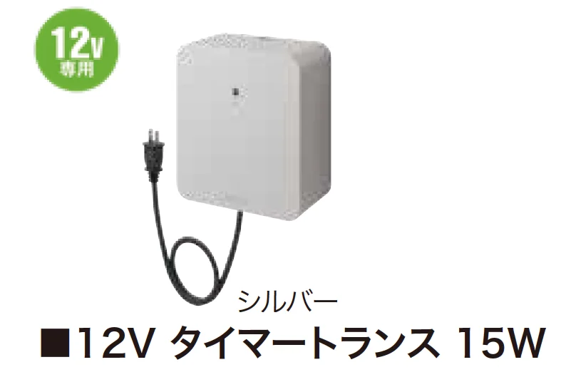 ゆとりの「ガーデンスケープ ライティング用アクセサリー【2023年版】」のサブ画像1