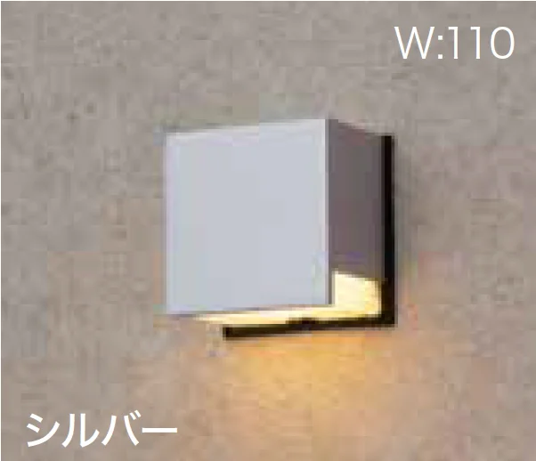 ゆとりの「コンパクトウォールライト【2023年版】」のサブ画像12