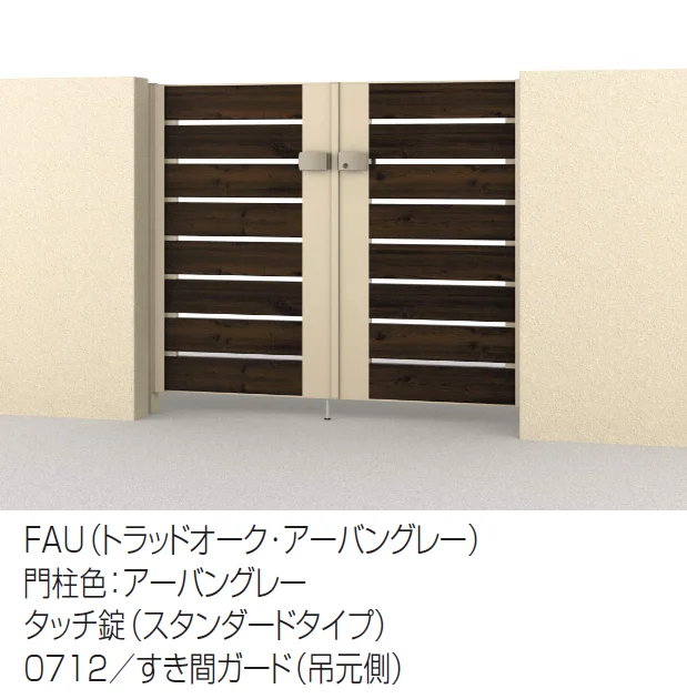 三協アルミの「フレイナY2型 木調色【2025年10月価格改訂版】」のサブ画像2