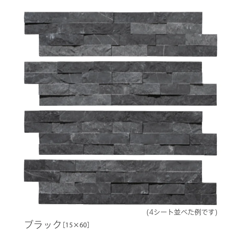 リビエラの「レジャーストーン」のサブ画像1