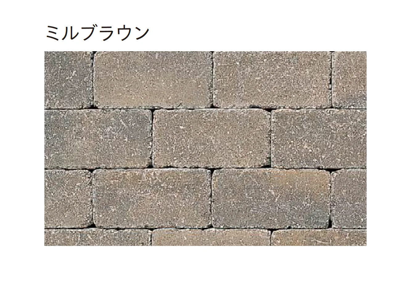 ユニソンの「ミルドブリック®︎60・ミニ60(舗装材)【2025年版】」のサブ画像6