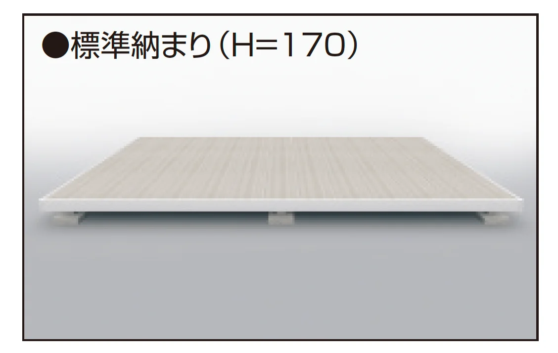 三協アルミの「ラステラ(標準納まり/フロア本体 シングルフレームタイプ)【2025年版】」のサブ画像1