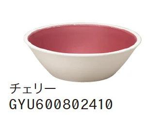 ゆとりの「陶芸ポット パレッタ【2024年版】」のサブ画像1