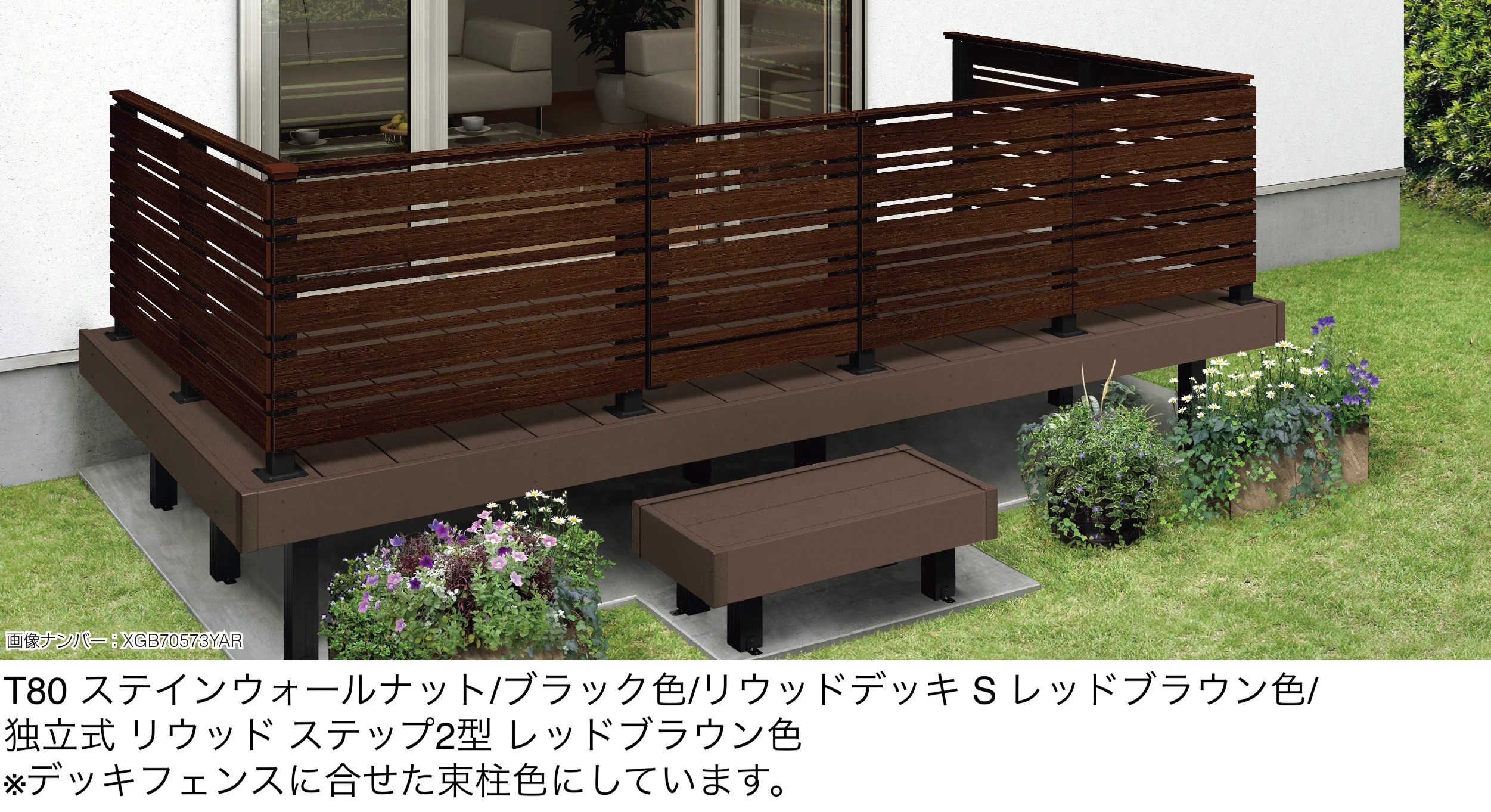 YKK APの「ルシアス デッキ門扉 A02型【2026年1月発売】【2025年版】」