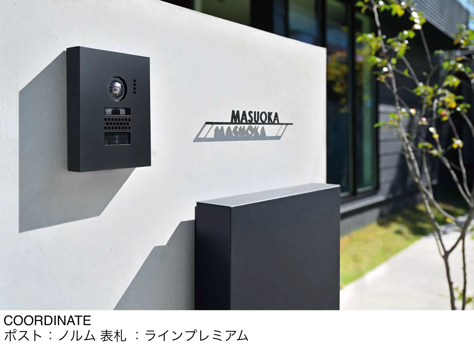オンリーワンクラブの「インターホンカバー コル」