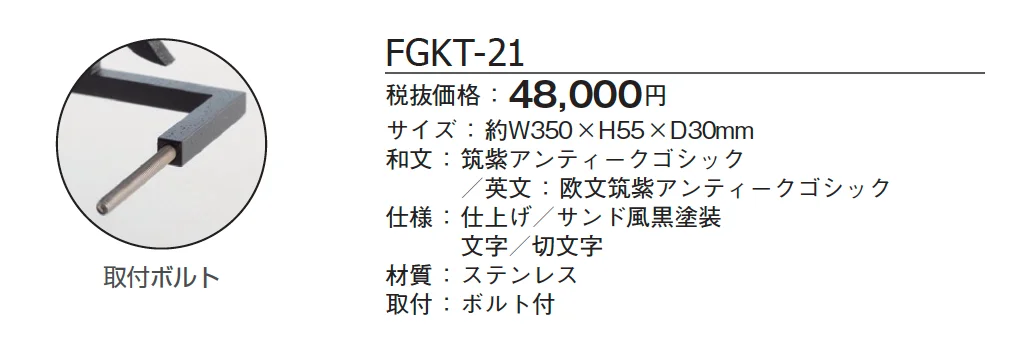 ヴォラン【2024年版】_価格_1