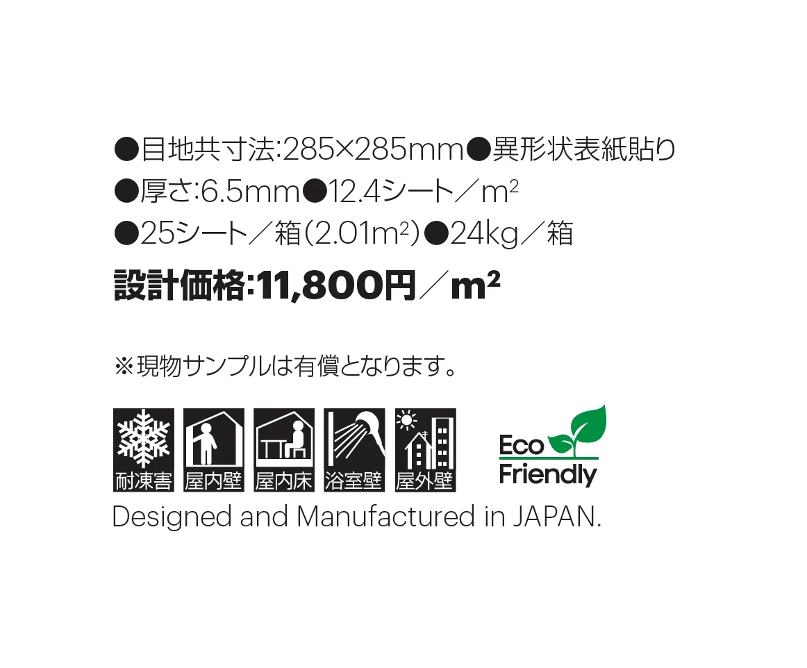 デルタ_価格_1