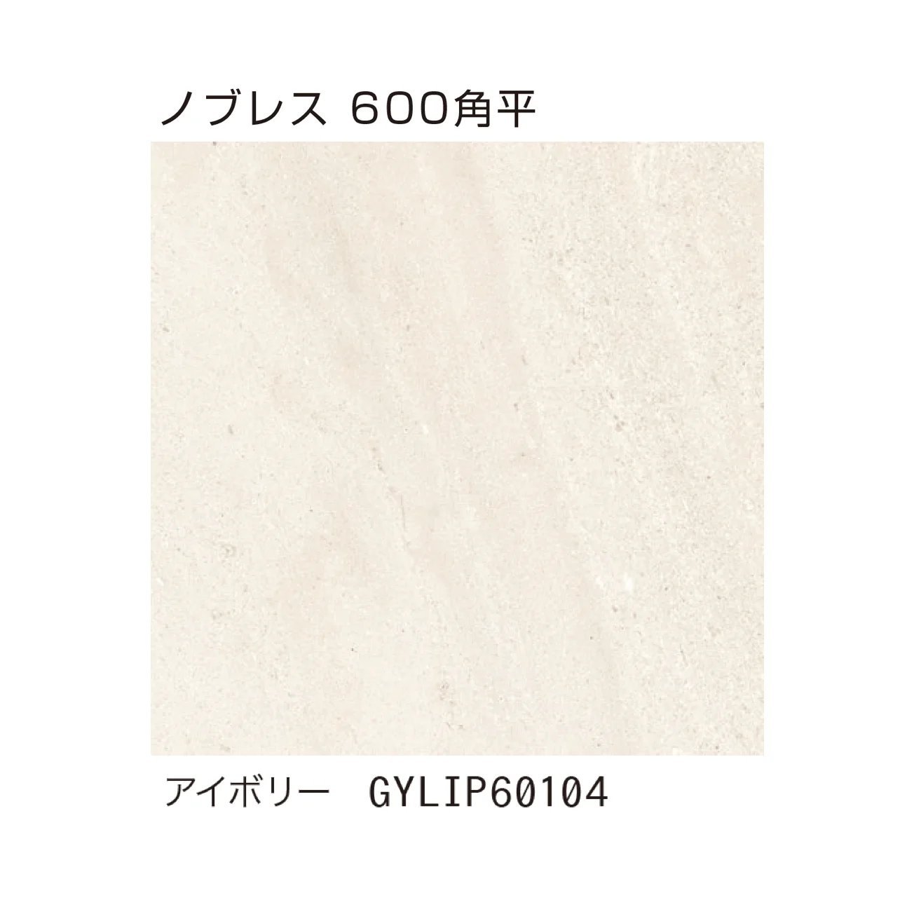ゆとりの「Noblesse ノブレス」のサブ画像1