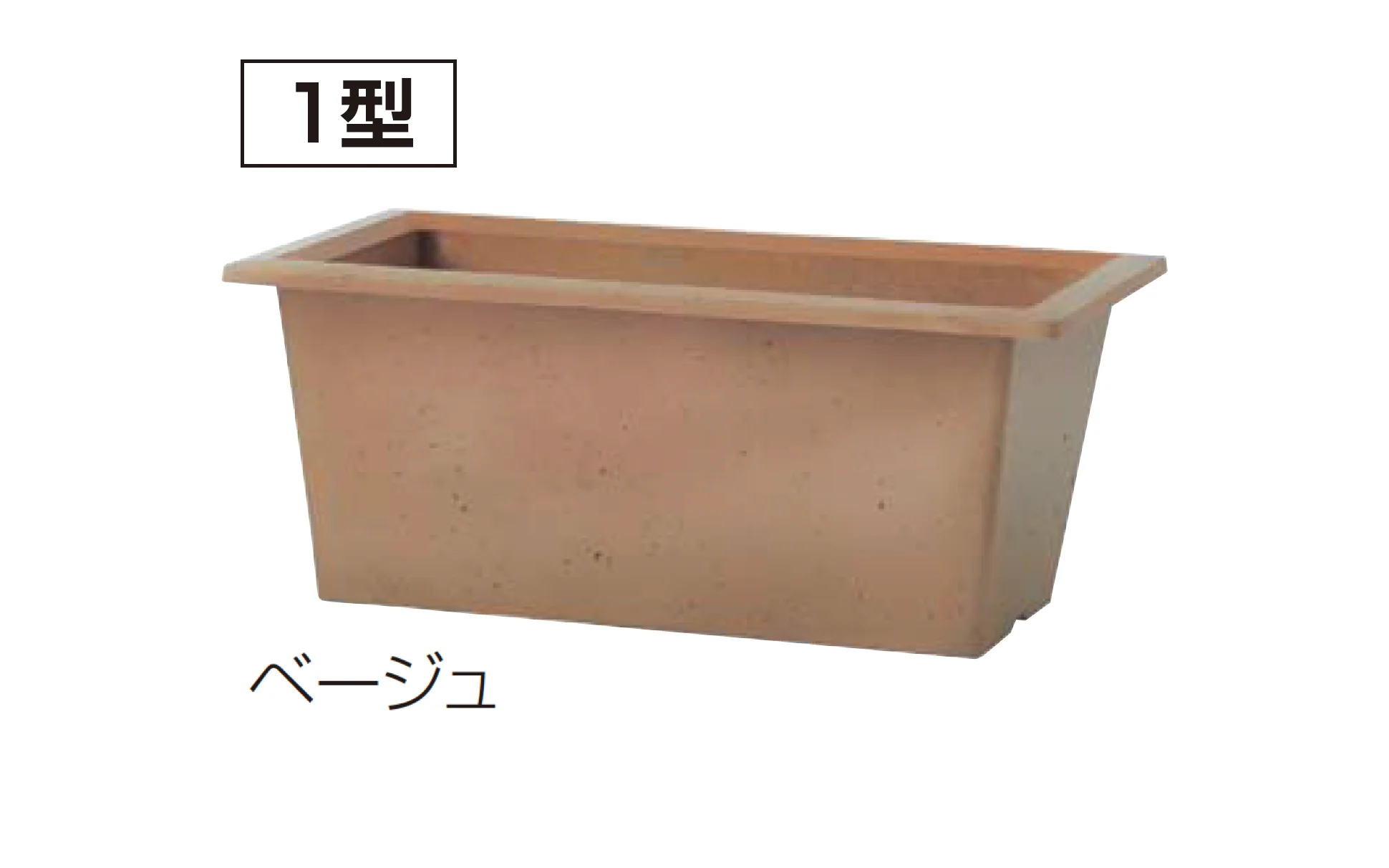 四国化成の「プランターNT SQ1∼4型」のサブ画像1