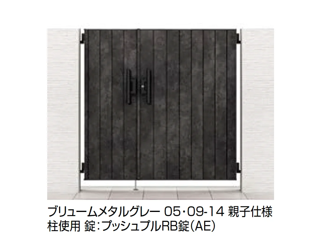 LIXILの「開き門扉AA MM1型(メタル調)【2025年版】」のサブ画像2