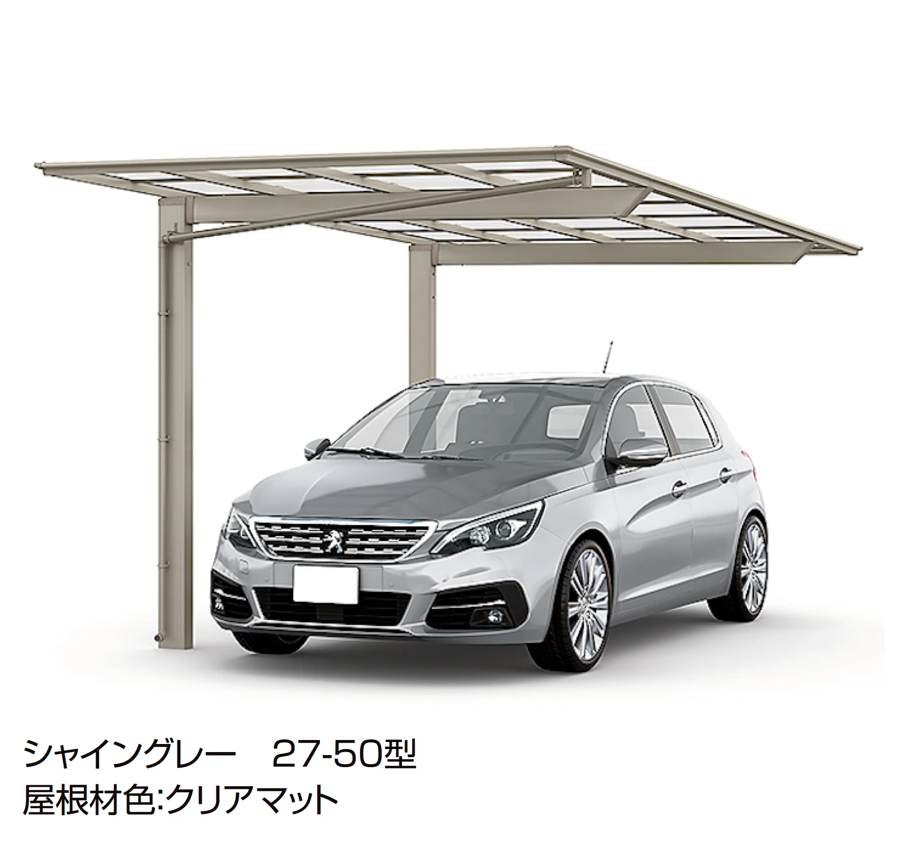LIXILの「フーゴF 逆勾配 1台用」のサブ画像2