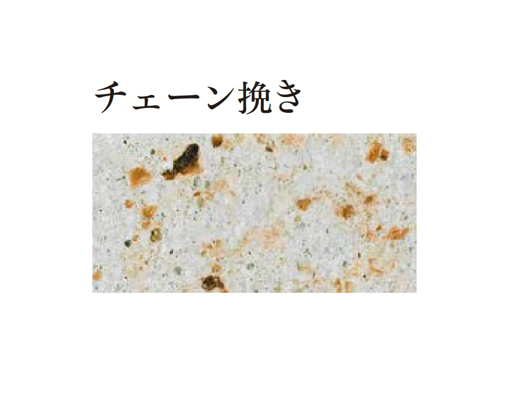 エクシスランドの「大谷石」のサブ画像18