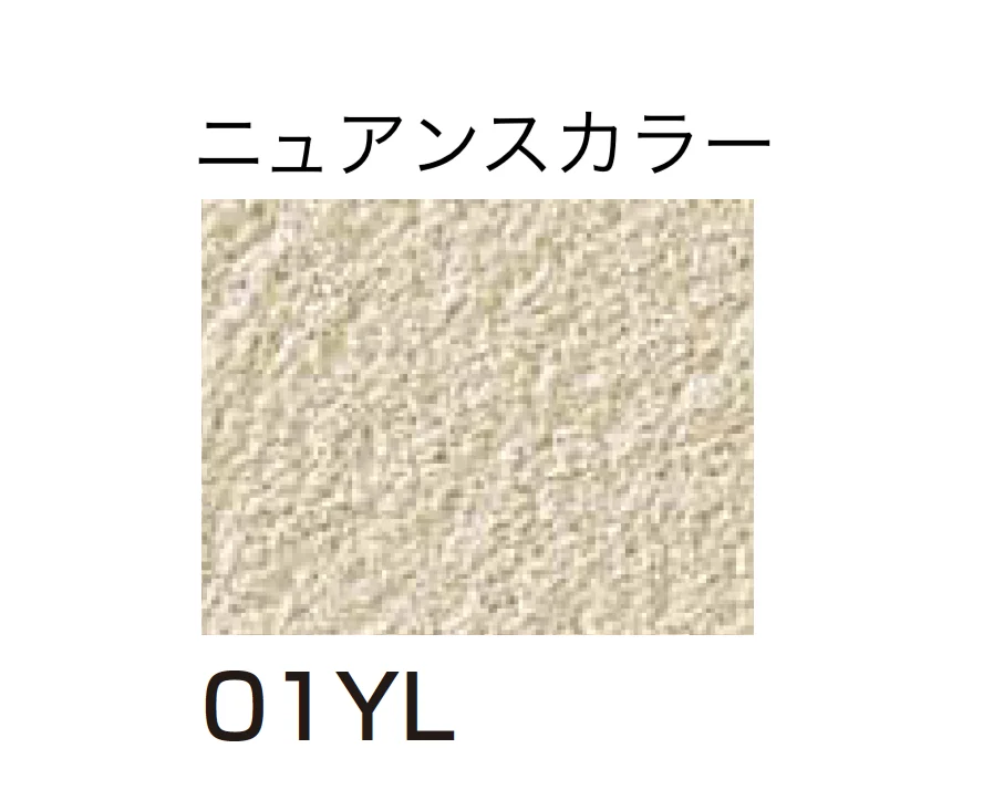 四国化成の「ルミデコールSILKY」のサブ画像108