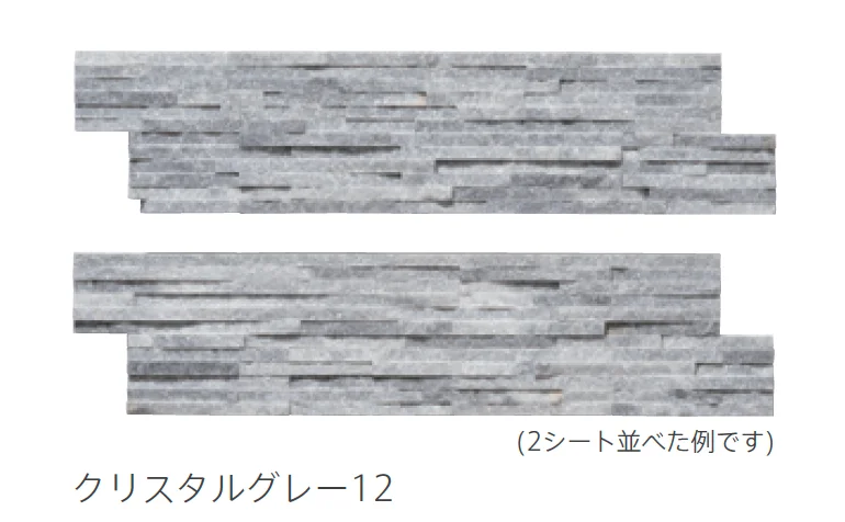 リビエラの「レジャーストーン」のサブ画像14