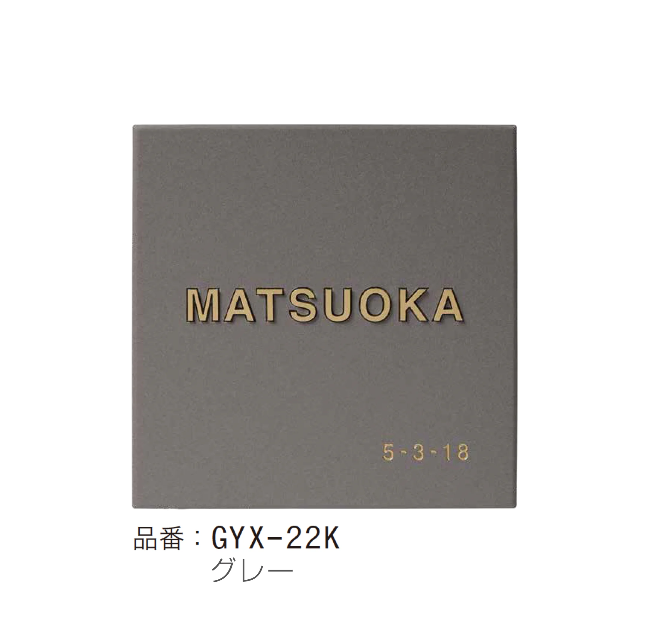 ゆとりの「ギャレ」のサブ画像1