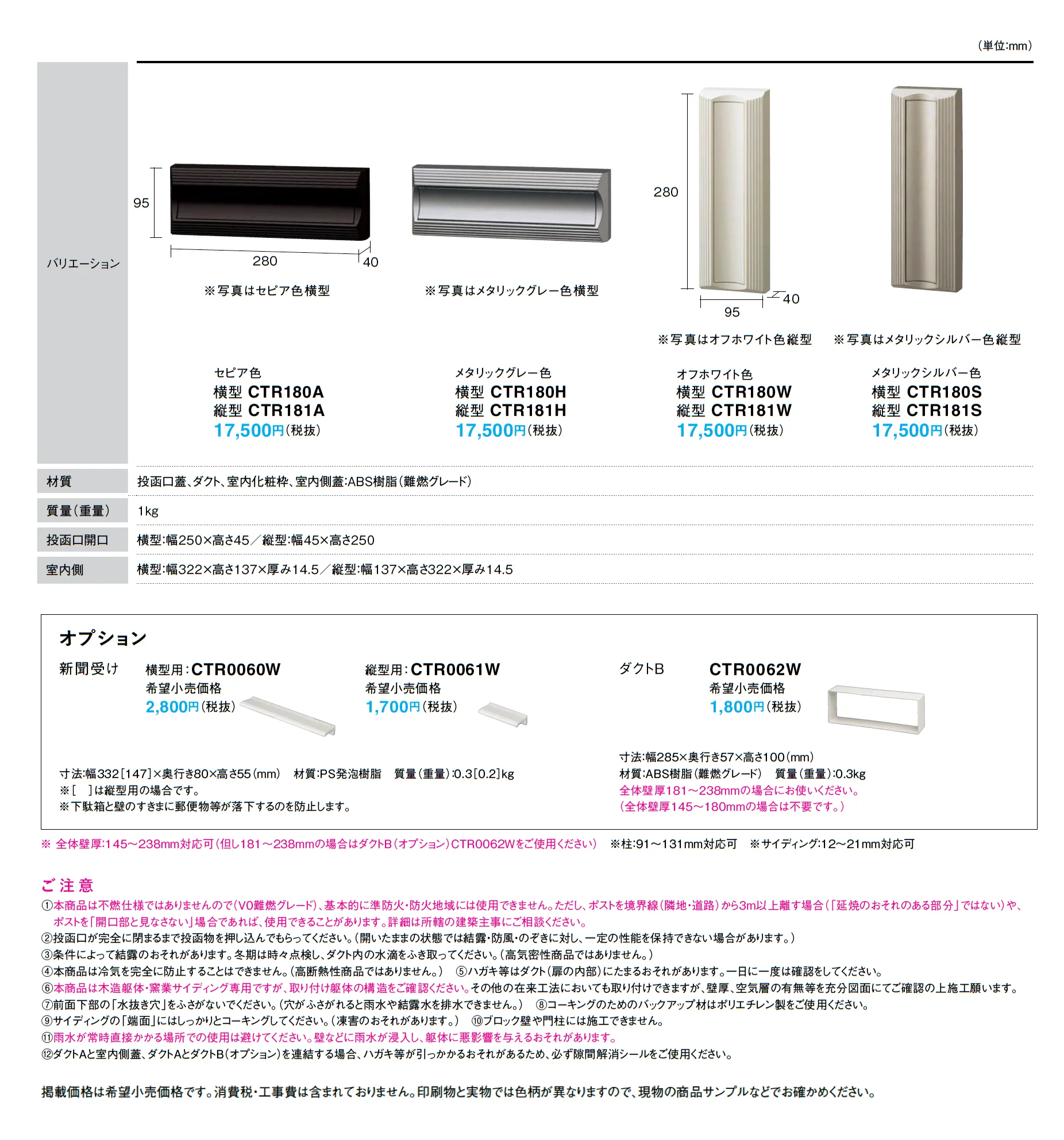 KC型_価格_1