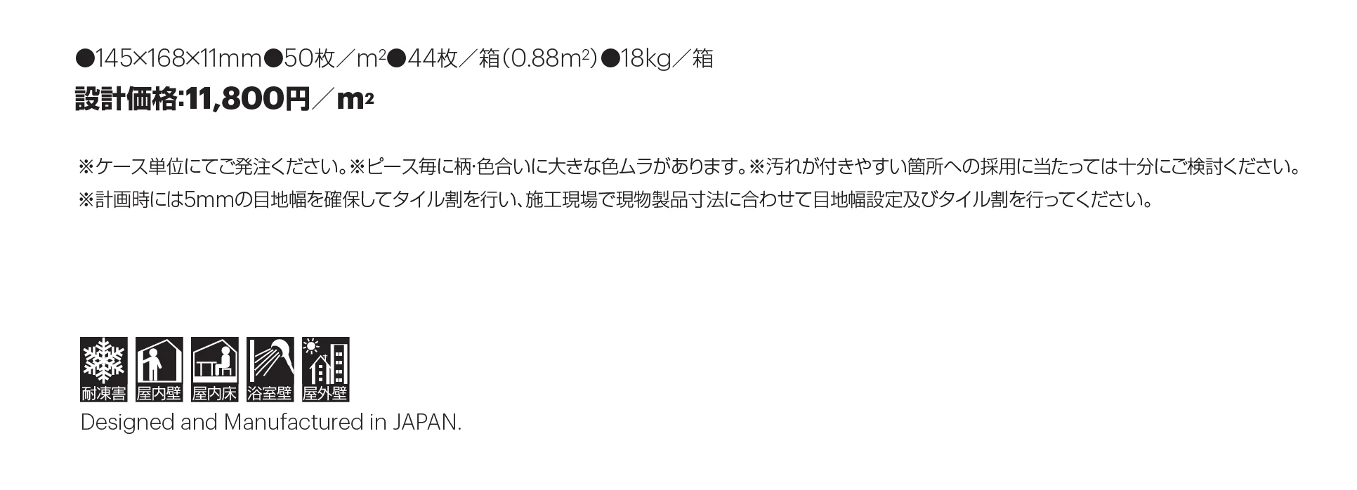 アルヴェアーレ_価格_1