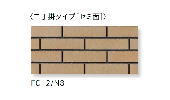 LIXILの「火色音(ひいろね) 土もの」のサブ画像6