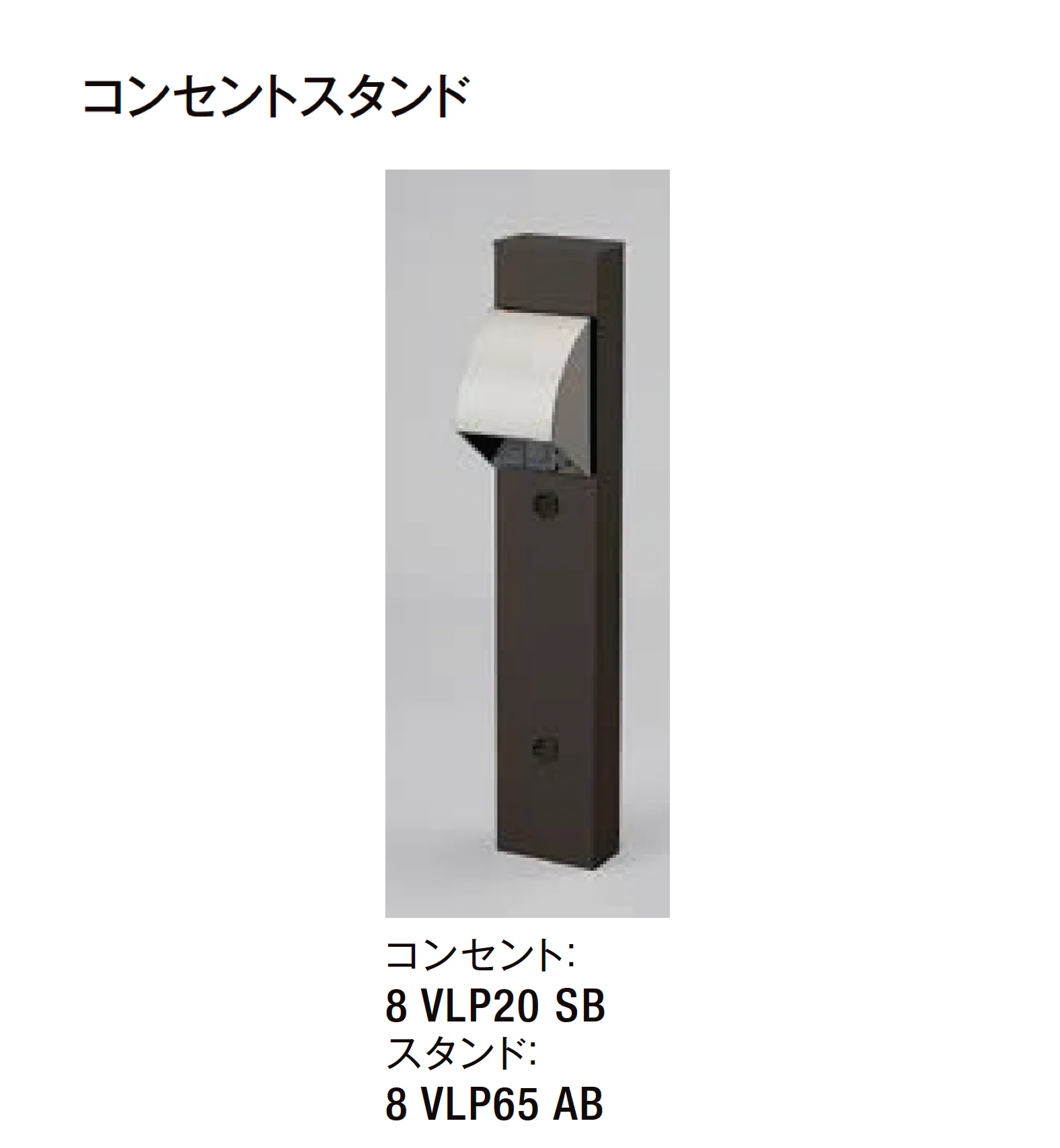 LIXILの「AC100V 照明アクセサリ」のサブ画像4