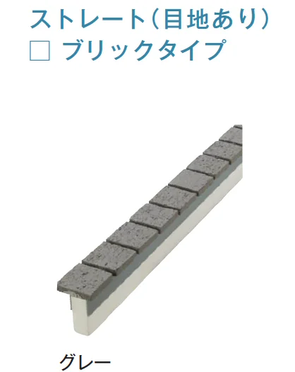 メイクランドの「ストーンジョイント【2025年版】【廃番】」のサブ画像11