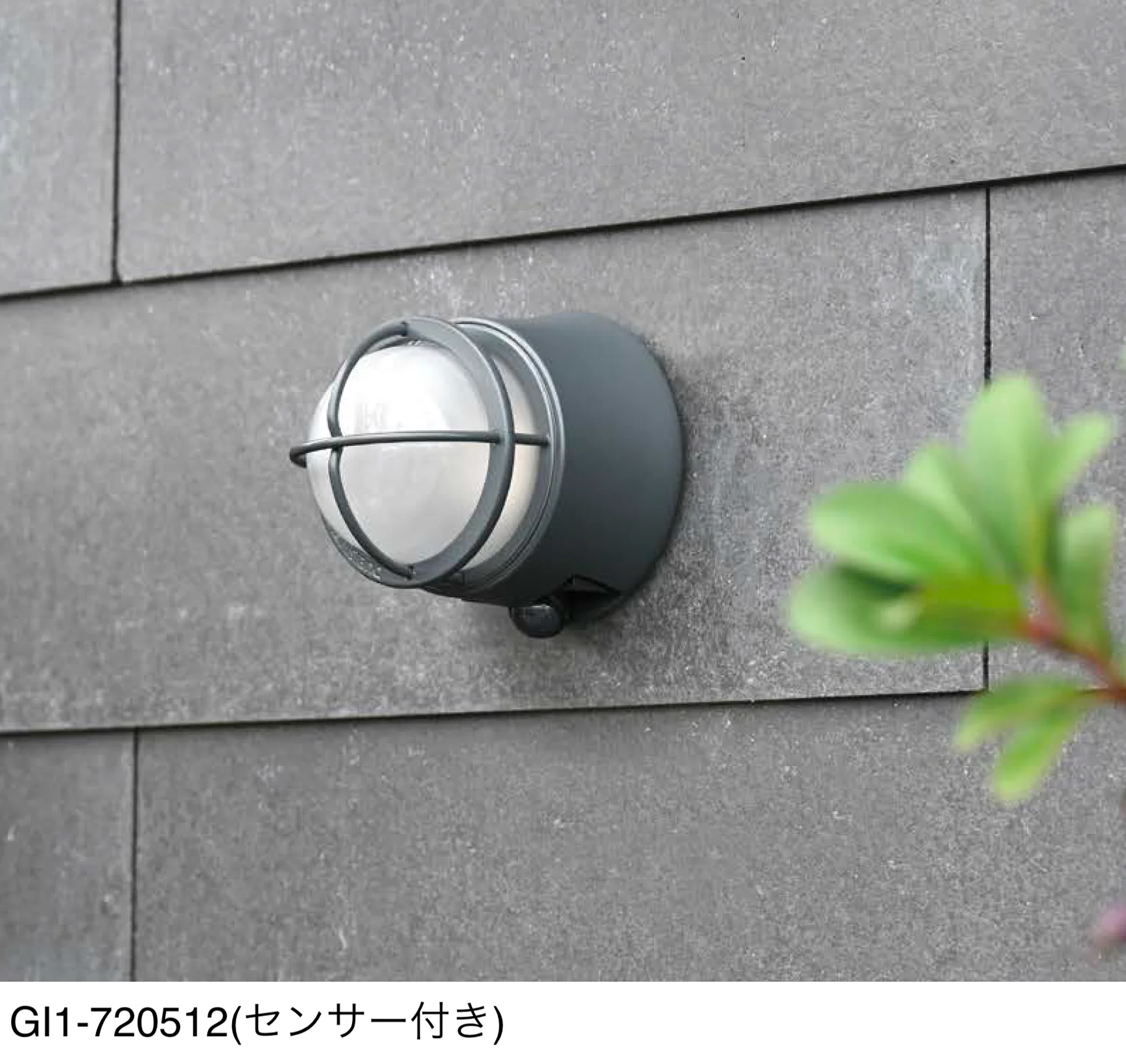 オンリーワンクラブの「真鍮製照明 グレーシリーズ 100V仕様」のサブ画像1